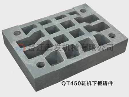 QT450鞋機下板鑄件.jpg QT450鞋機下板鑄件.jpg